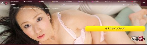 SM股間無修正人妻斬り ThumbNow Japanese Babe Izumi Hori 堀いずみ Erotic Photo 12!