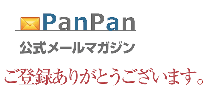 panpanhead_png