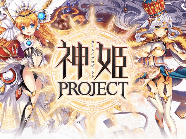 神姫project公式画像