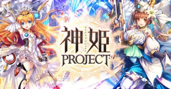 【スマホ・アプリ部門】第3位：神姫プロジェクト