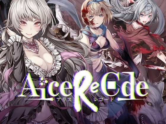 第9位：RPG「Alice ReCode」