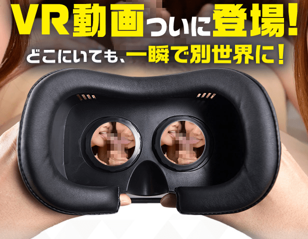思わず腰が動くリアルなDMM(FANZA) VRの魅力＆おすすめAV作品10選